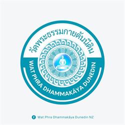 Wat Phra Dhammak?ya Dunedin NZ