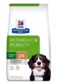 Hill’s Prescription Diet Metabolic Weight + j/d Mobility Care Dry Dog Food