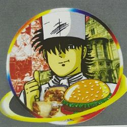 Chill and Grill