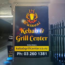 Wainoni Kebab & Grill Center