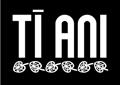 Ti Ani - Wild & Organic Tea